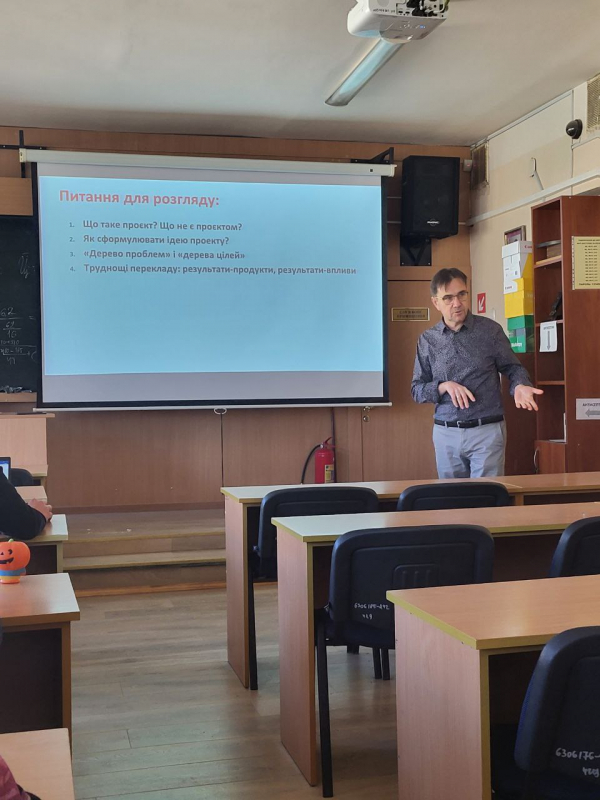 Фото з виступу