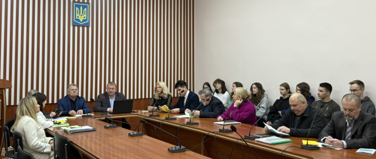 Фото з конференції