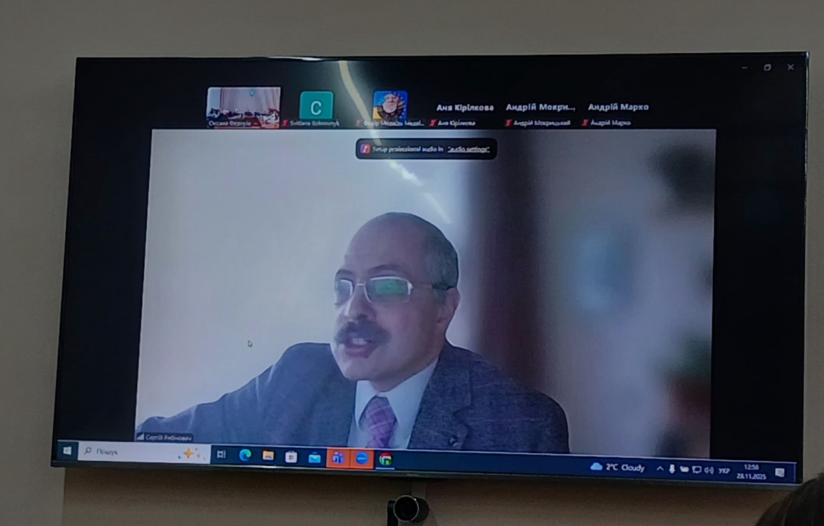 Фото з конференції