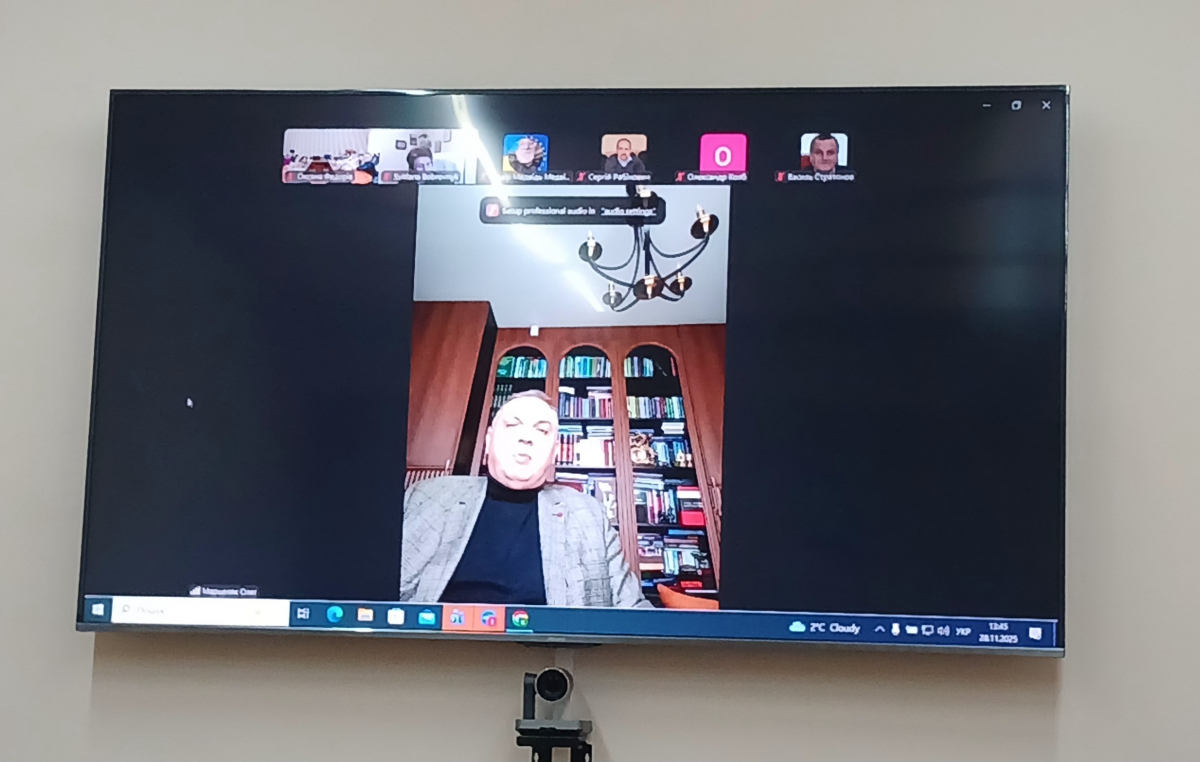 Фото з конференції