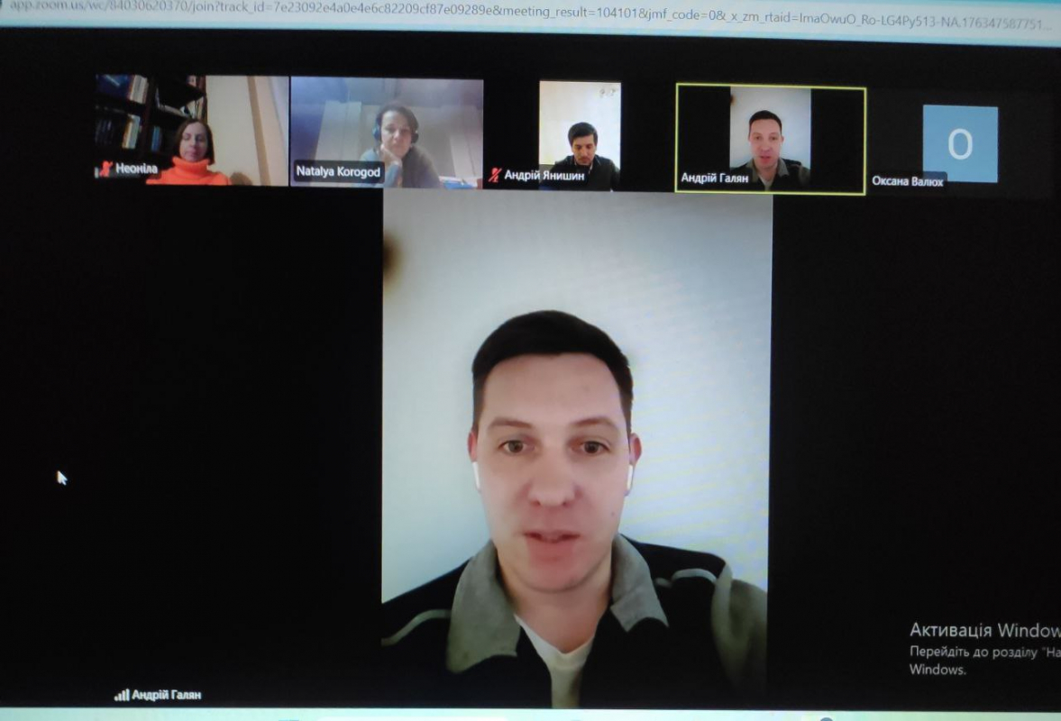 Скріншот з онлайн-лекції