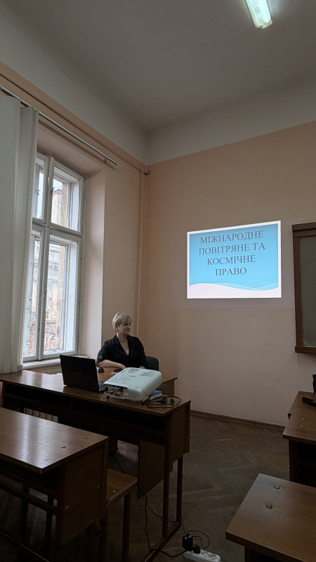 Фото з лекції