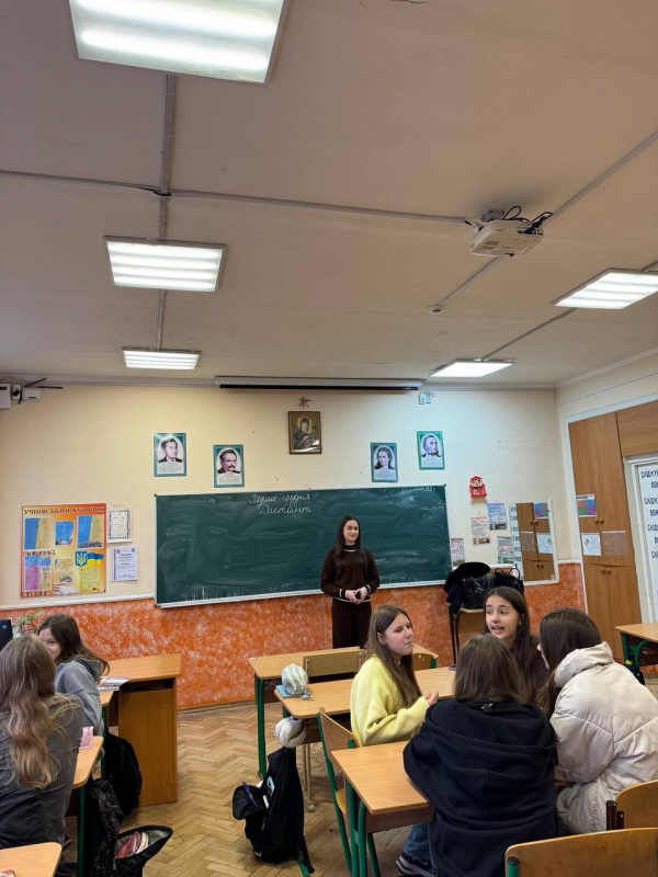 Фото з лекції