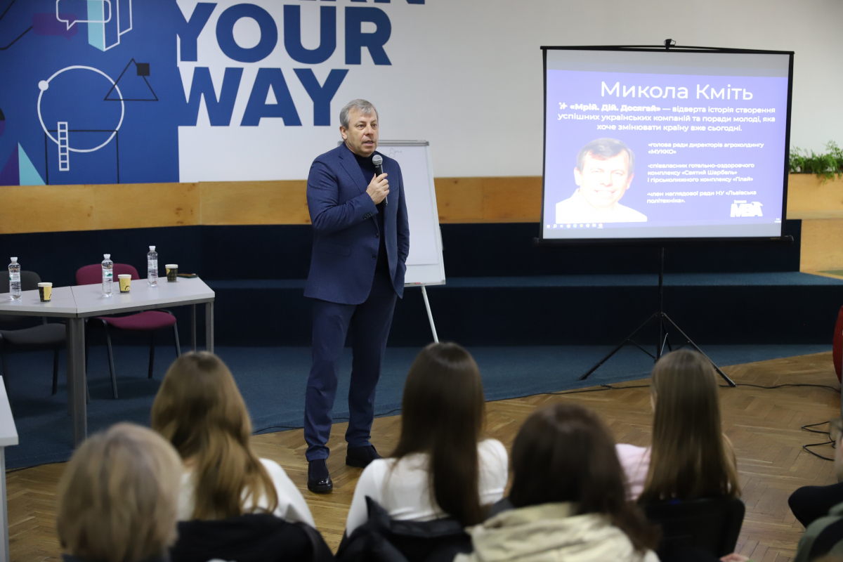 Фото із зустрічі у Львівській політехніці