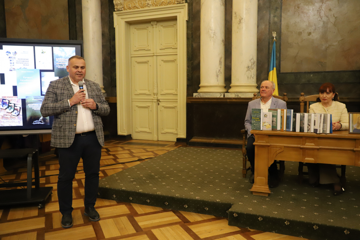 Фото із заходу у Львівській політехніці