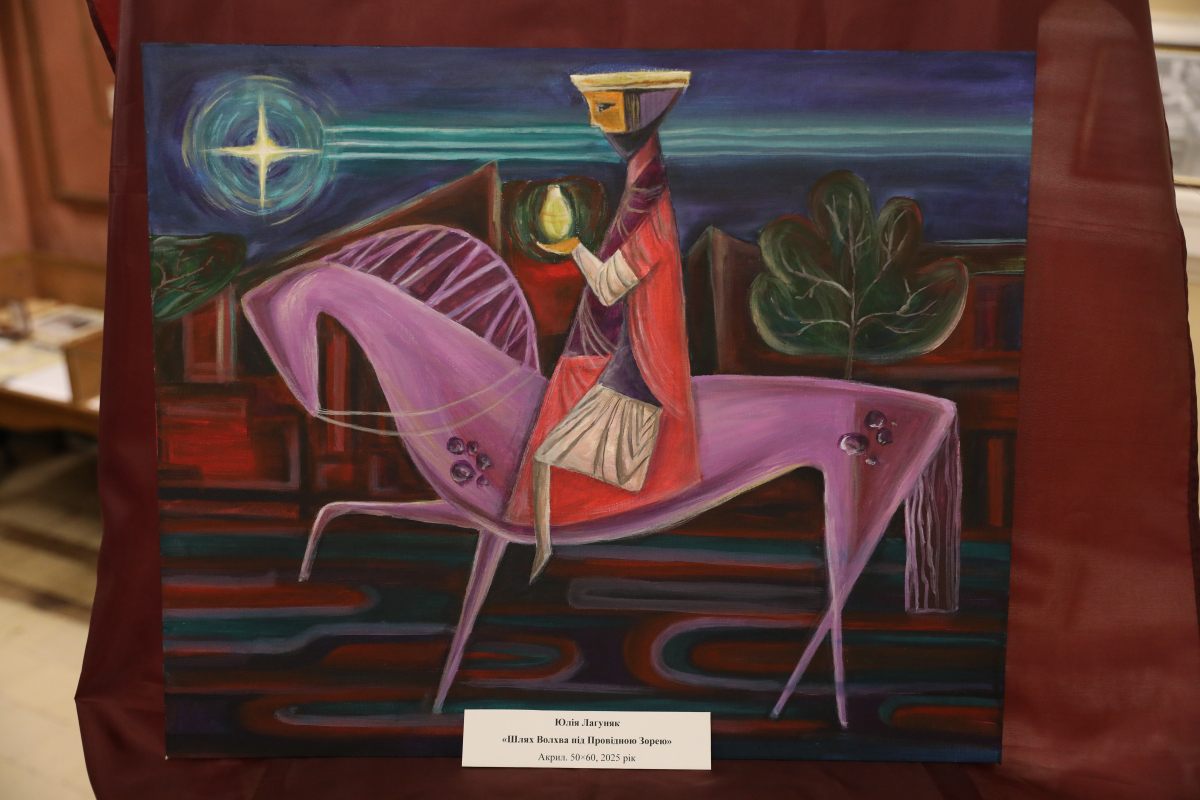 Фото з відкриття виставки