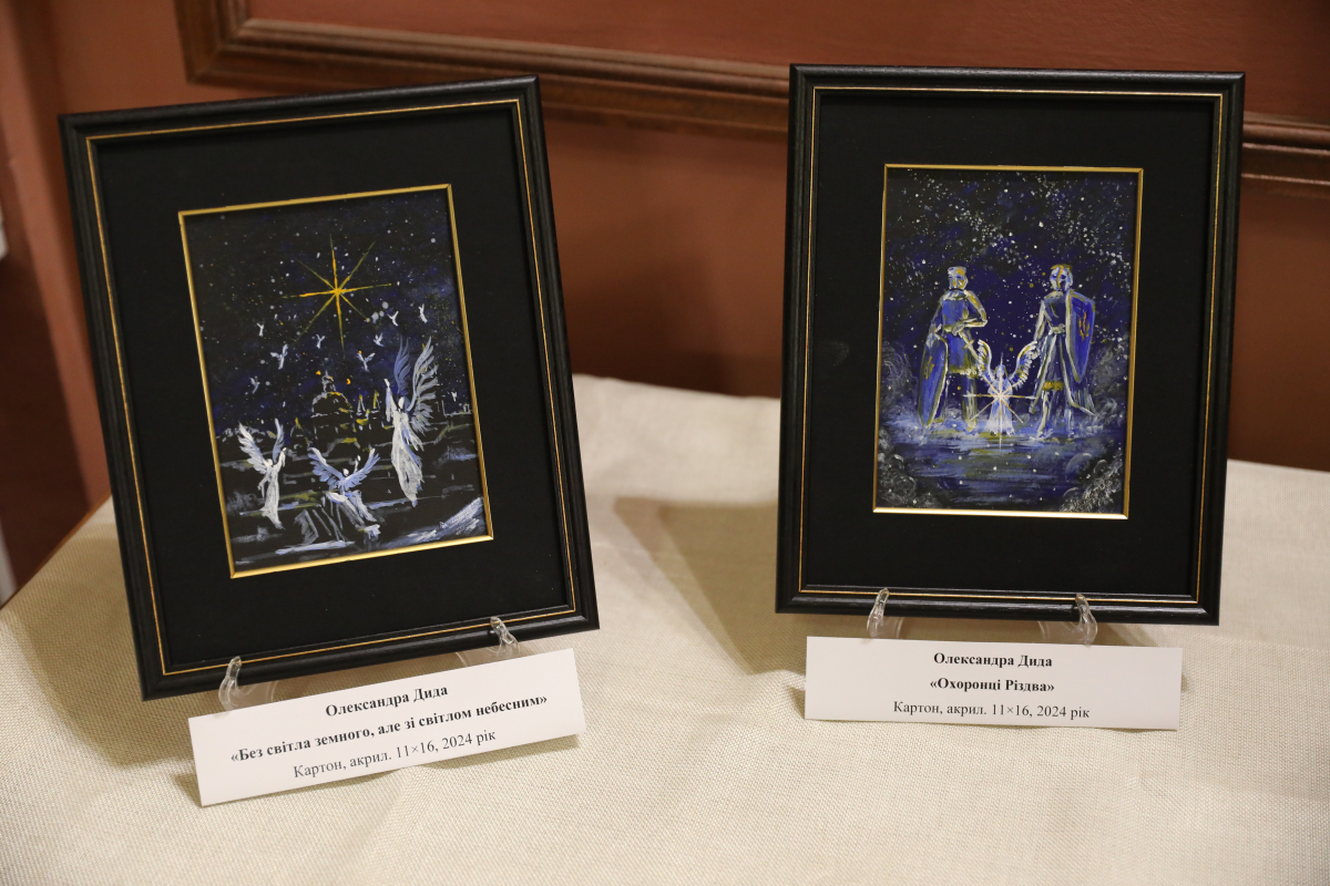 Фото з відкриття виставки