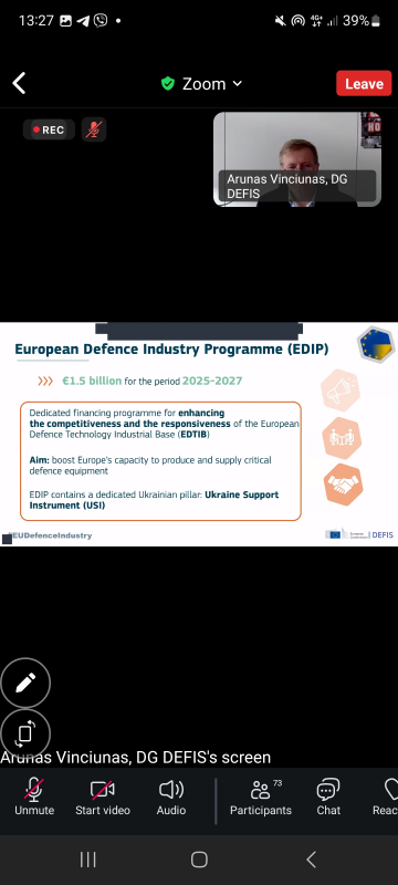 Скріншот з онлайн-лекції