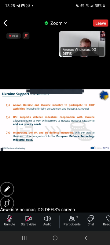 Скріншот з онлайн-лекції