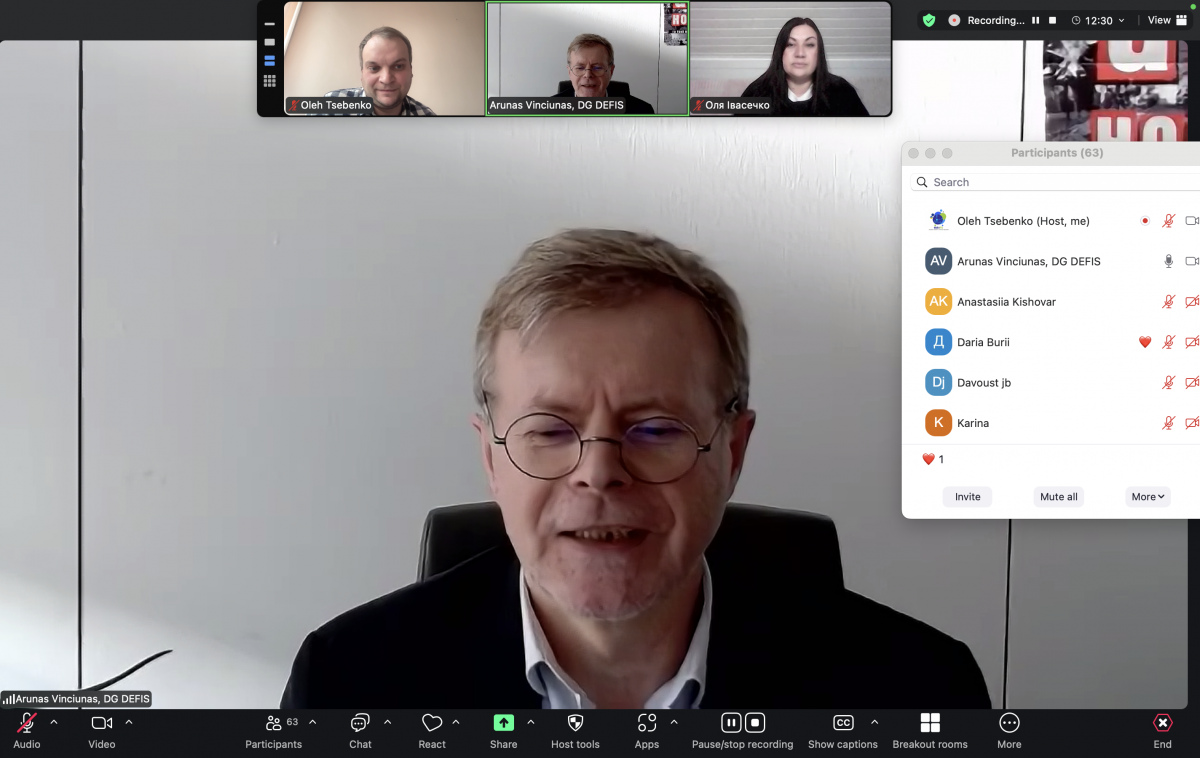 Скріншот з онлайн-лекції