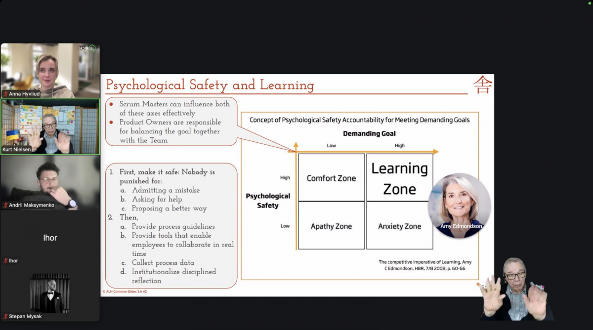 Скріншот з онлайн-курсу