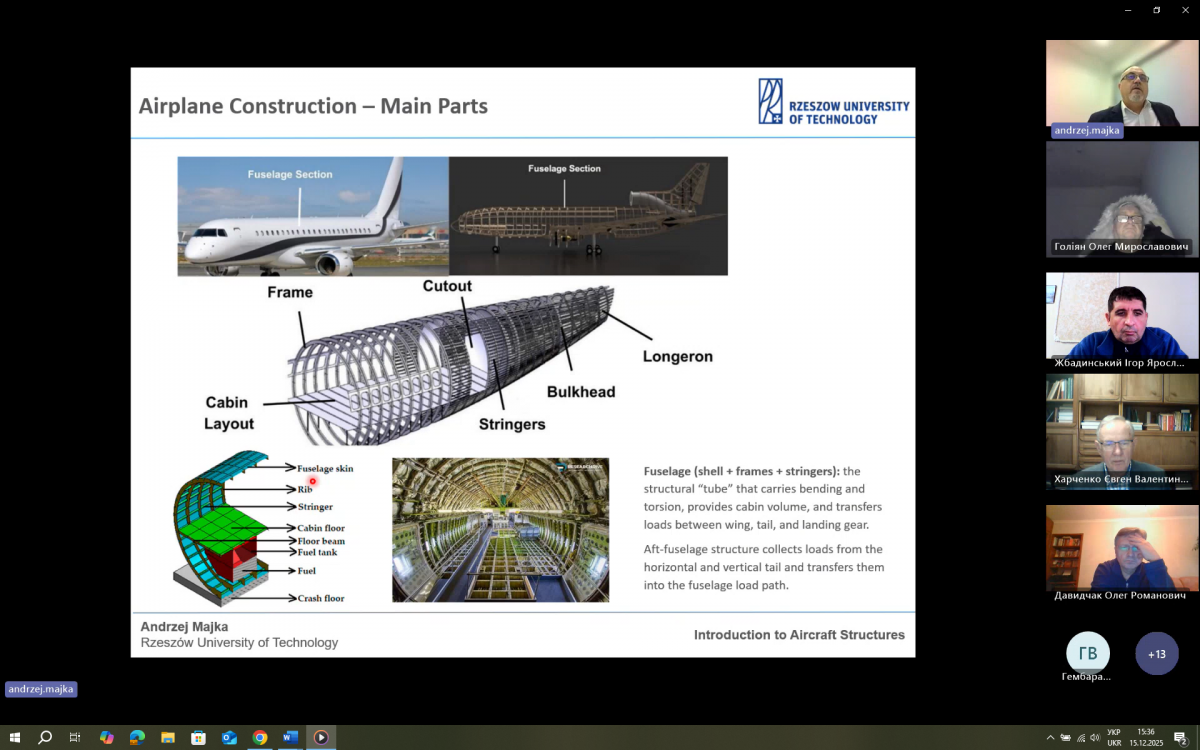 Скріншот з онлайн-лекції