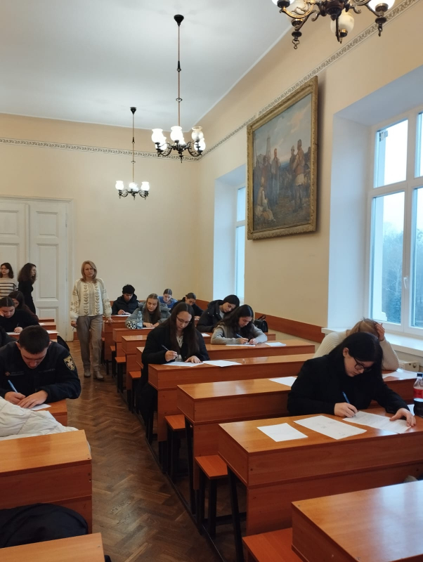 Фото з конкурсу