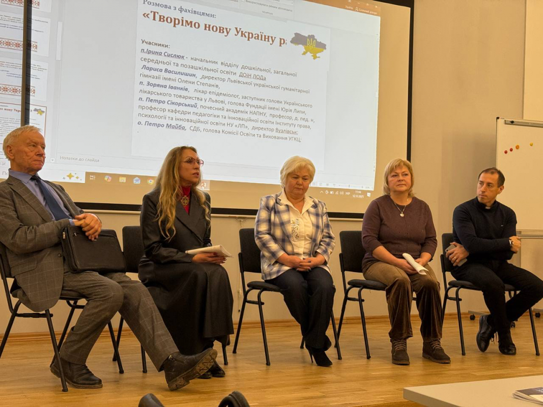 Ілюстрація до матеріалу