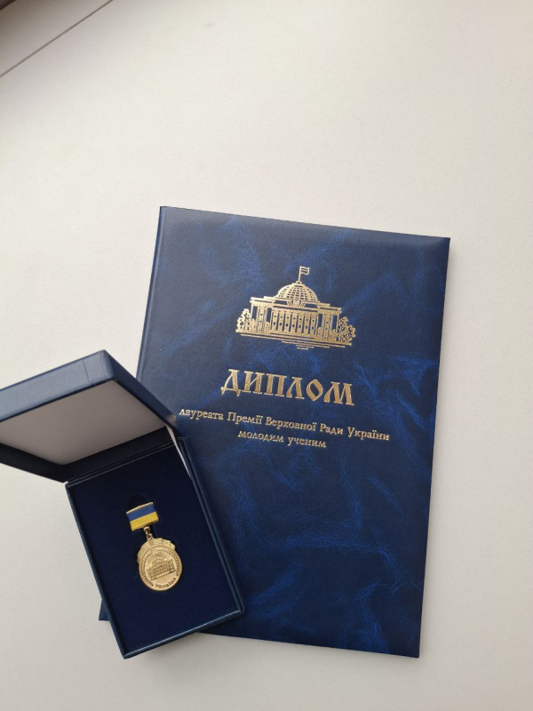 Фото із вручення дипломів