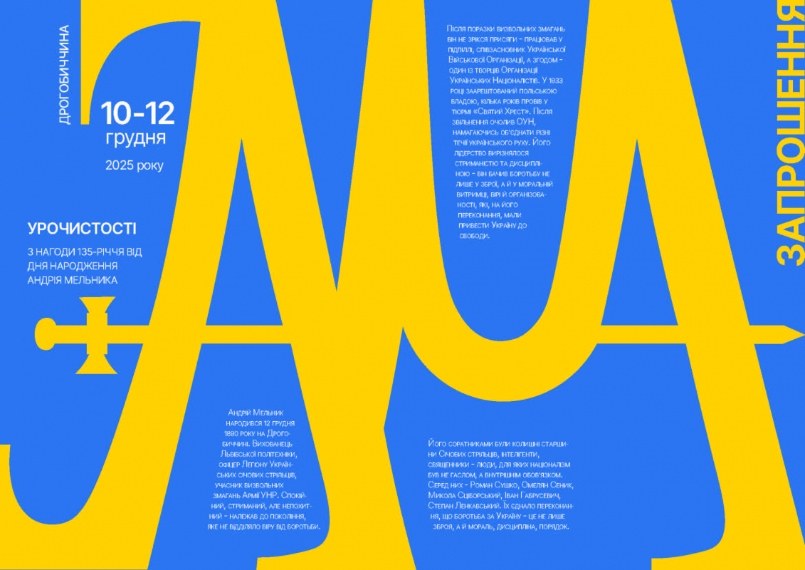 Фото з виставки