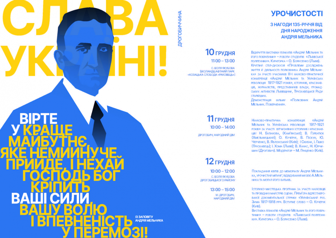 Фото з виставки