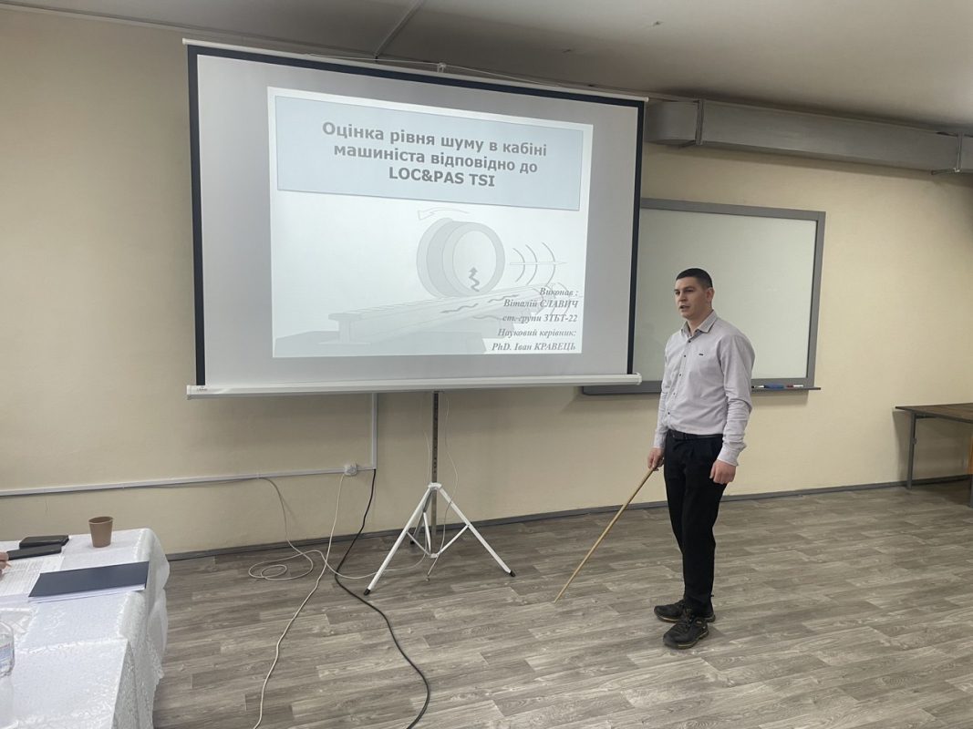 Фото із захисту робіт