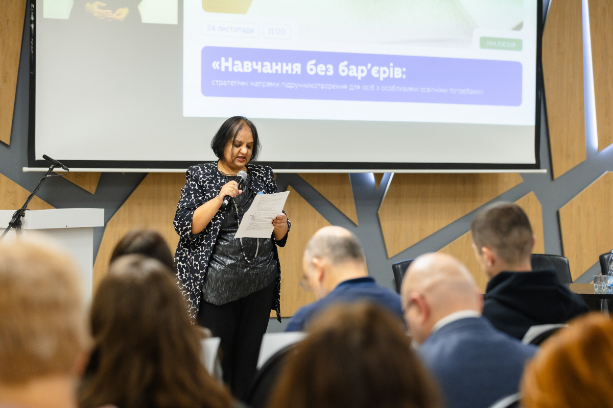 Фото із форуму