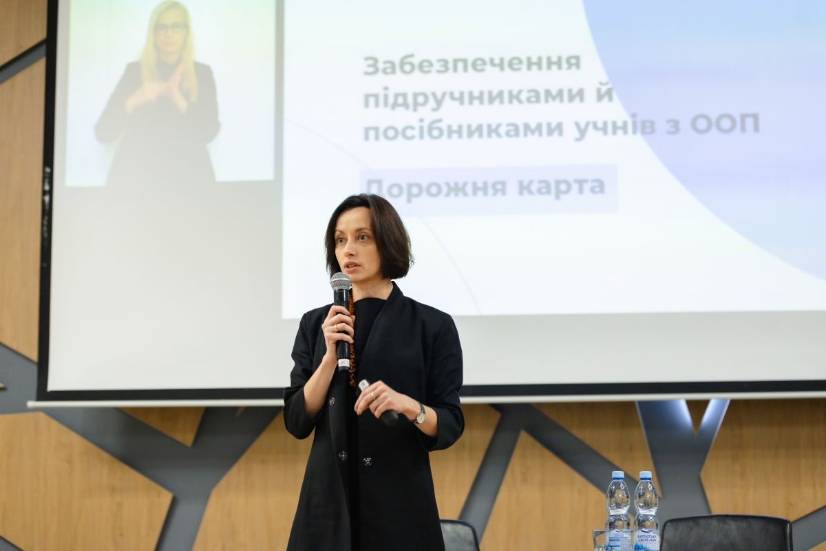 Фото із форуму