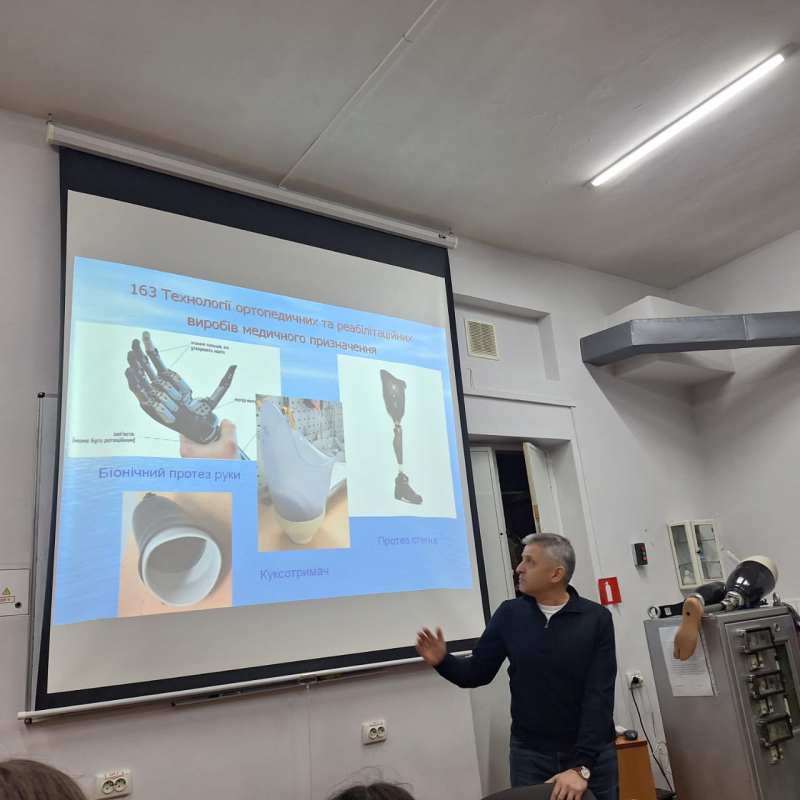 Фото з профорієнтаційного заходу