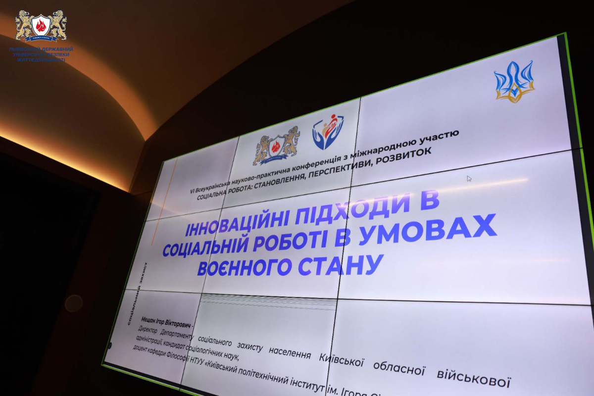 Фото із заходу