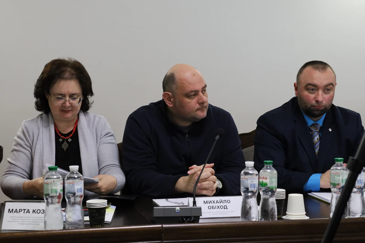 Фото із заходу