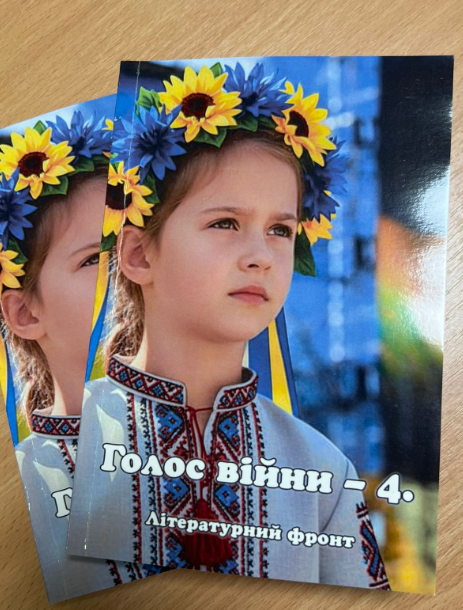 Фото із презентації