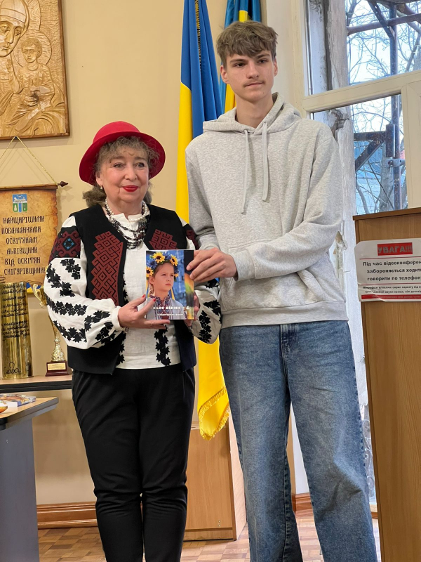 Фото із презентації