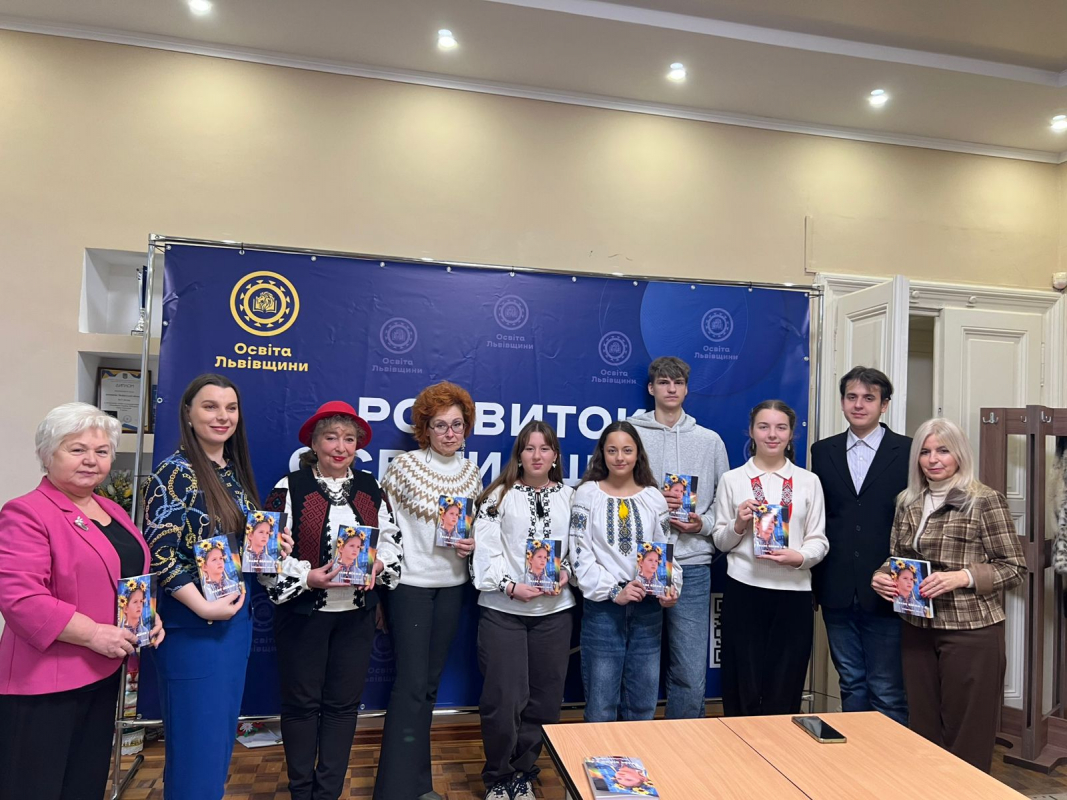 Фото із презентації