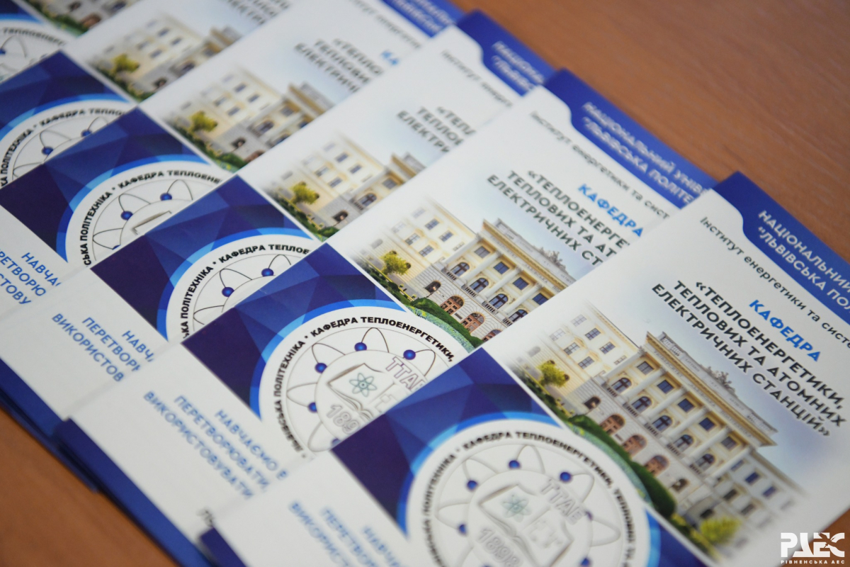 Фото з профорієнтаційного заходу