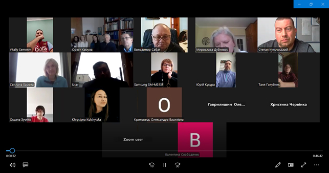 Скріншот з онлайн-заходу