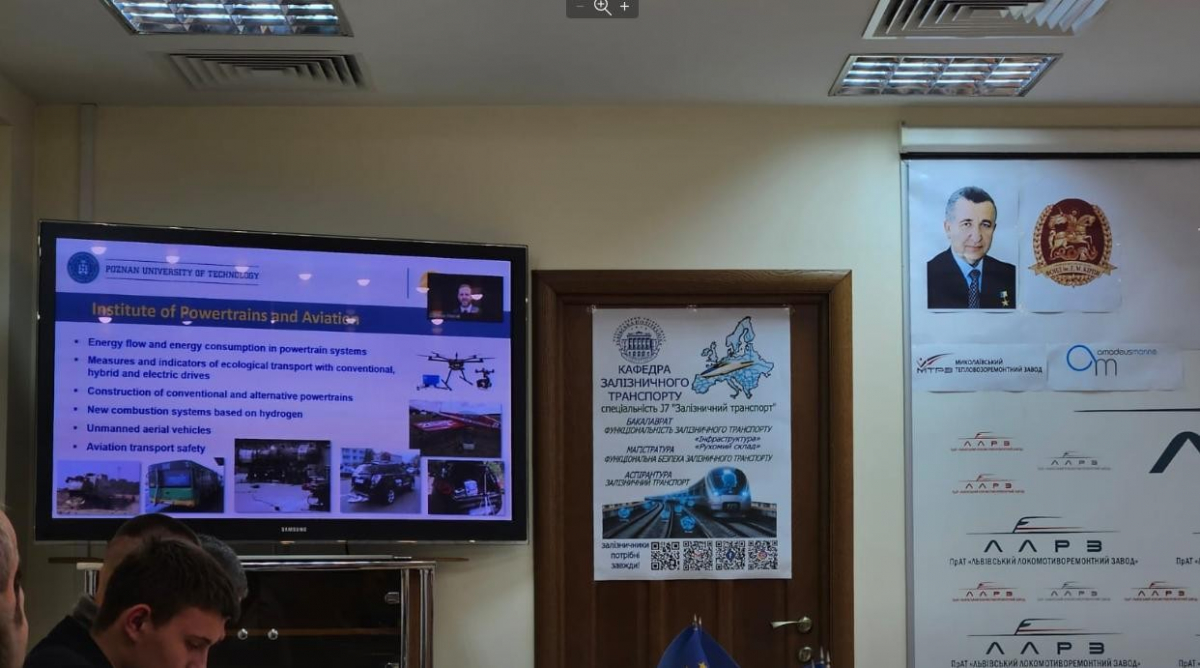 Фото з конференції у Львівській політехніці