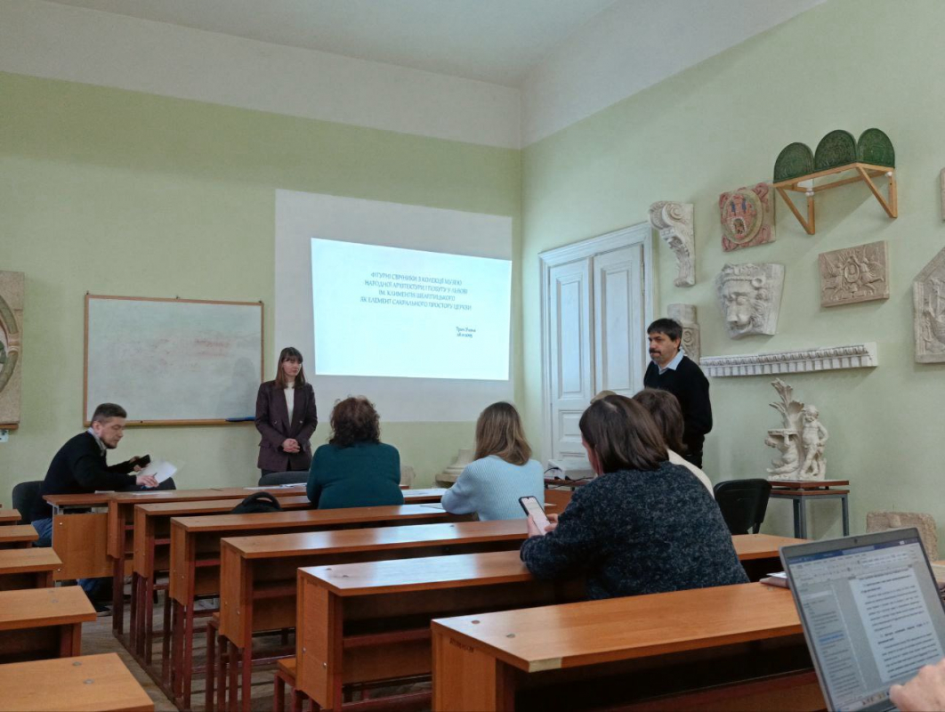 Фото з конференції