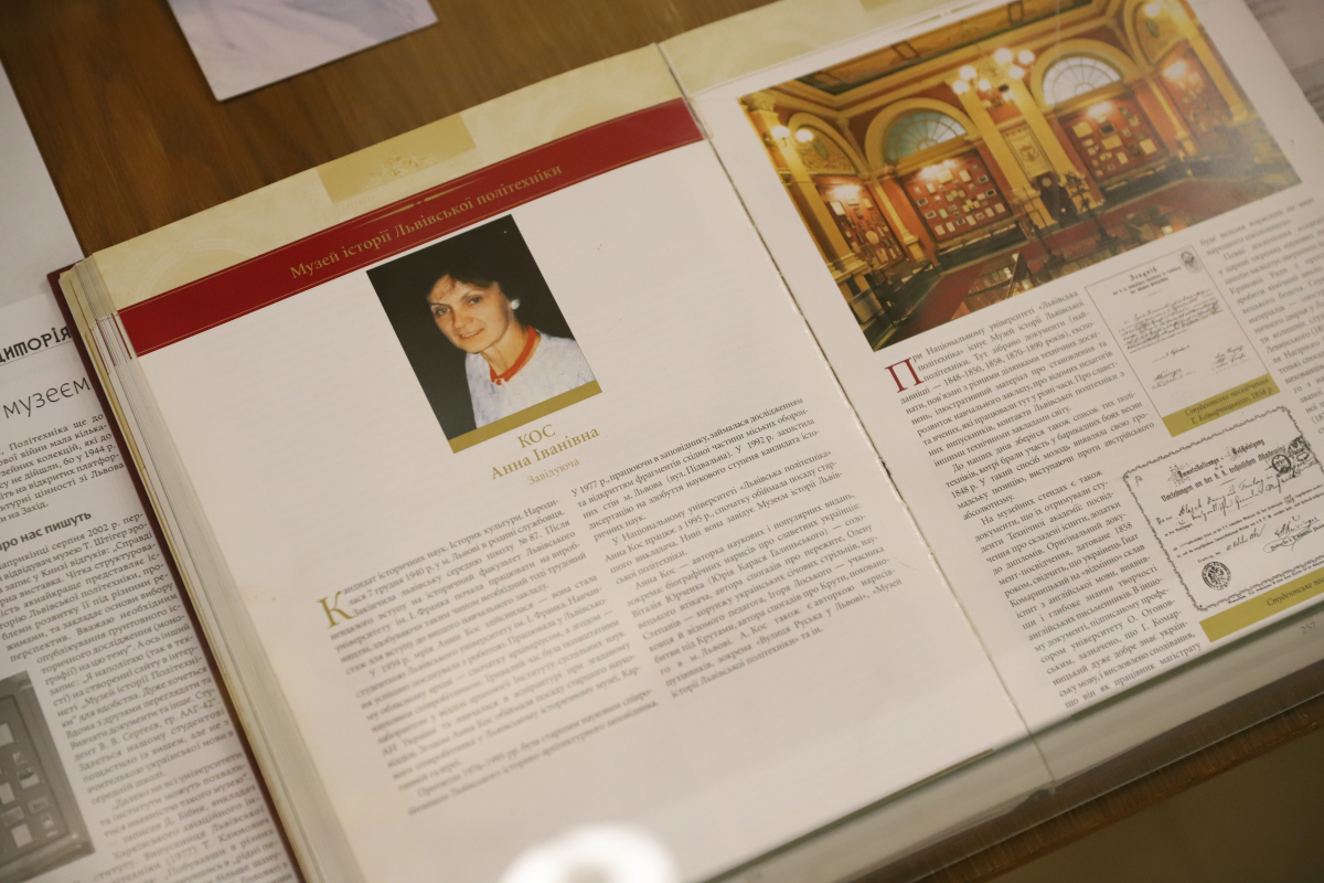 Фото із заходу у Львівській політехніці