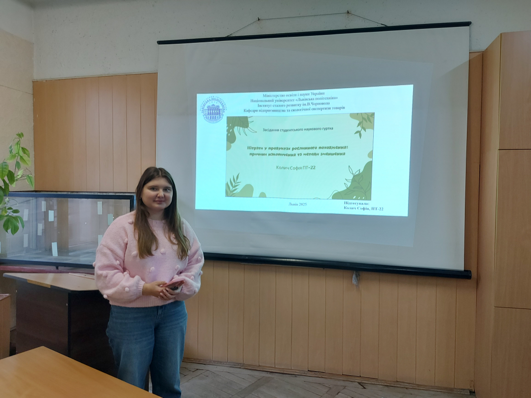 Фото із засідання гуртка