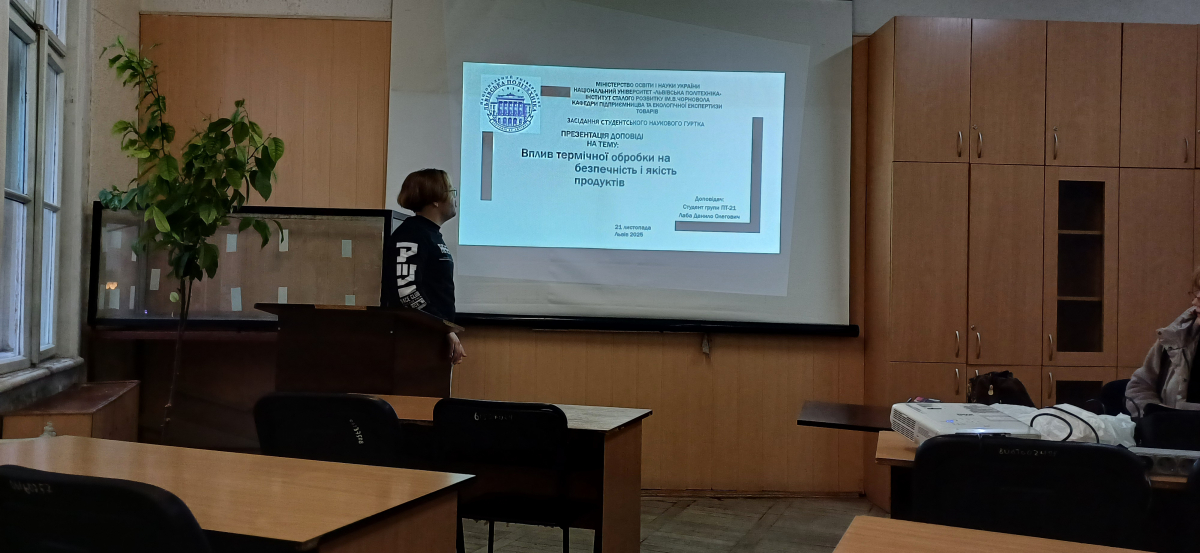 Фото із засідання гуртка