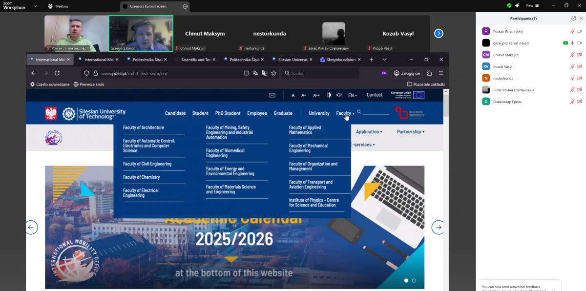 Скріншот з онлайн-лекції