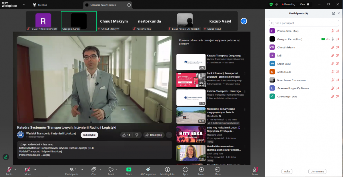 Скріншот з онлайн-лекції