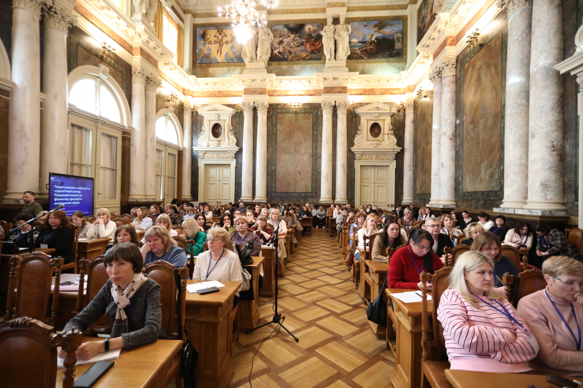 Фото із заходу у Львівській політехніці