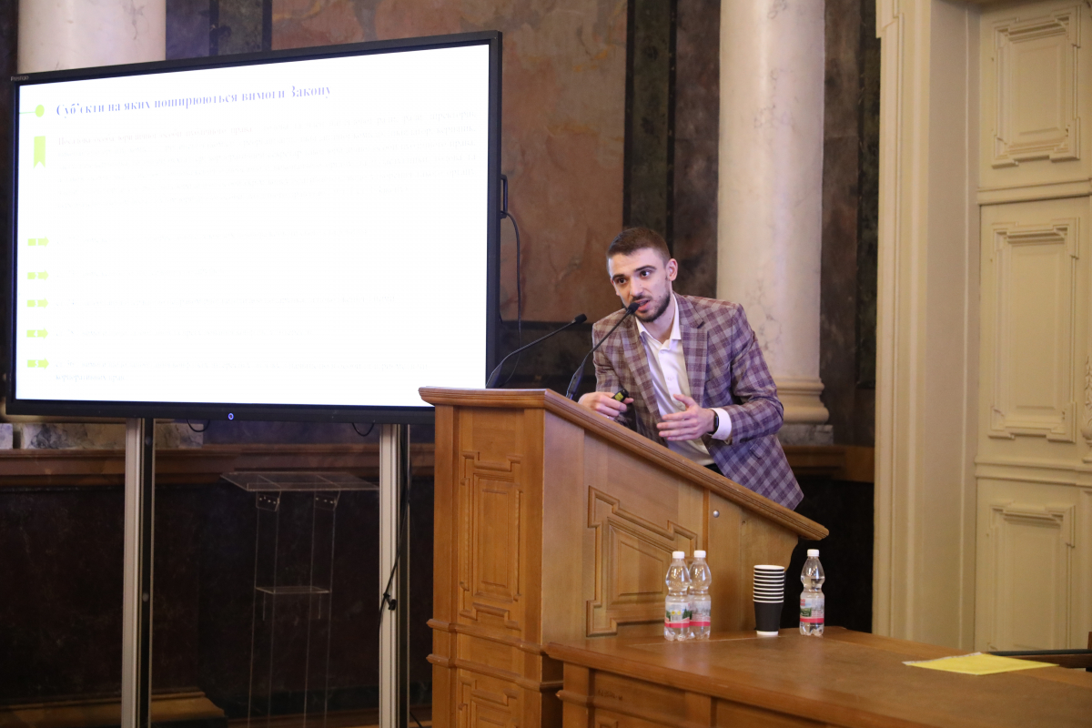 Фото із заходу у Львівській політехніці