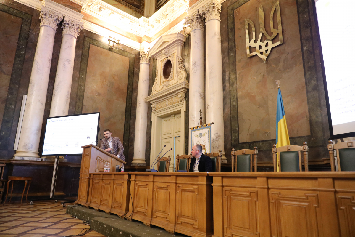 Фото із заходу у Львівській політехніці