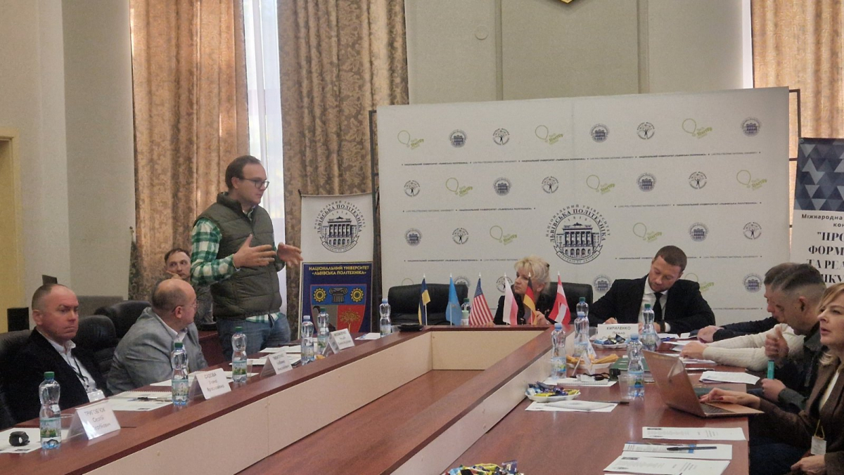 Фото з конференції у Львівській політехніці