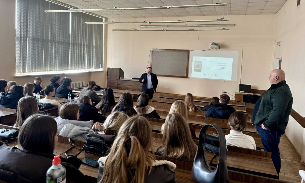 Фото з лекції