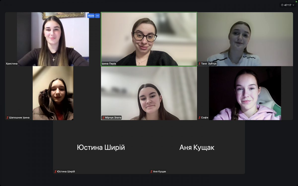 Скріншот з онлайн-лекції