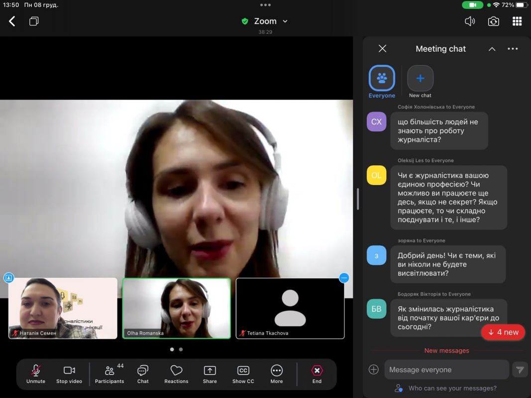 Скріншот з онлайн-зустрічі