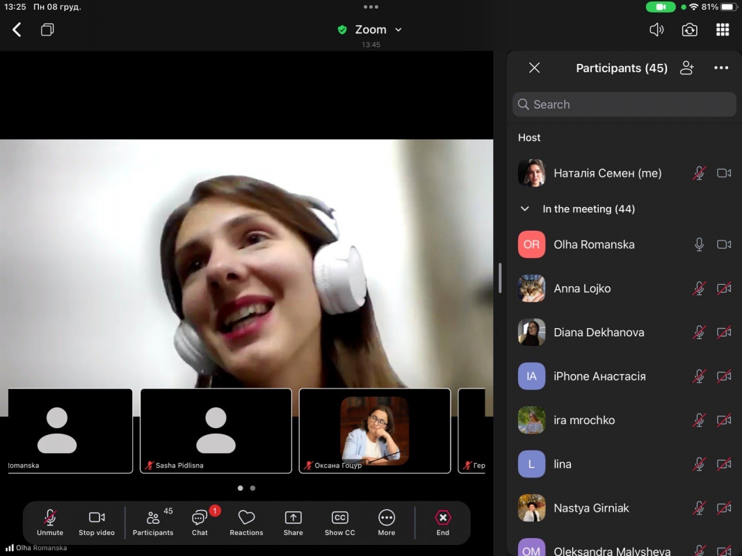 Скріншот з онлайн-зустрічі