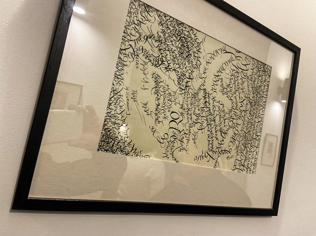 Фото з виставки