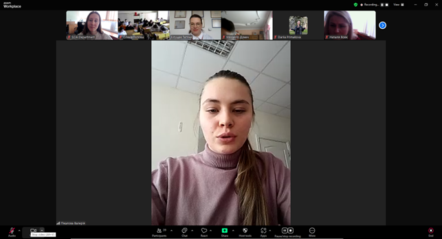 Скріншот з онлайн-заходу