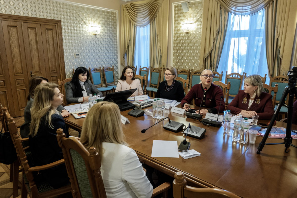 Фото із круглого столу